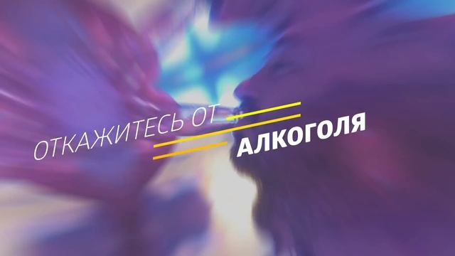 10 ЭФФЕКТИВНЫХ СПОСОБОВ РАССЛАБИТЬСЯ