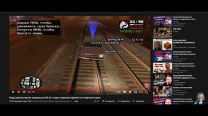 Audio RW угарает над тупостью Влада Савельева в GTA