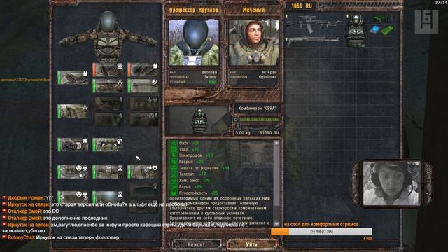 STALKER: Lost Alpha DC - день #10 смотреть онлайн