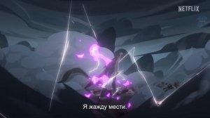 СУМЕРКИ БОГОВ - Русский трейлер (Субтитры, 2024)