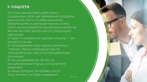 Дистанционный курс обучения «Финансовый аналитик (Финансовый анализ и аналитика)» - 13 советов