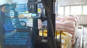 Весы для вилочного погрузчика FS-2000