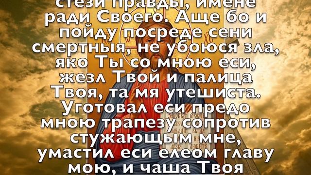 ЛЮБОЙ ЦЕНОЙ ПРОЧТИ ЭТУ МОЛИТВУ СЕЙЧАС И ВСЕ ЖЕЛАНИЯ СБУДУТСЯ! Молитва Господу Богу смотреть онлайн