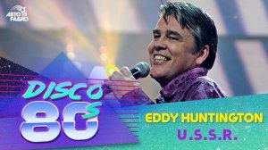 ️ Eddy Huntington - U.S.S.R. (Дискотека 80-х 2013)