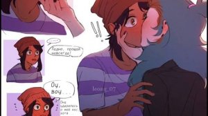 Дом совы. Лумити.