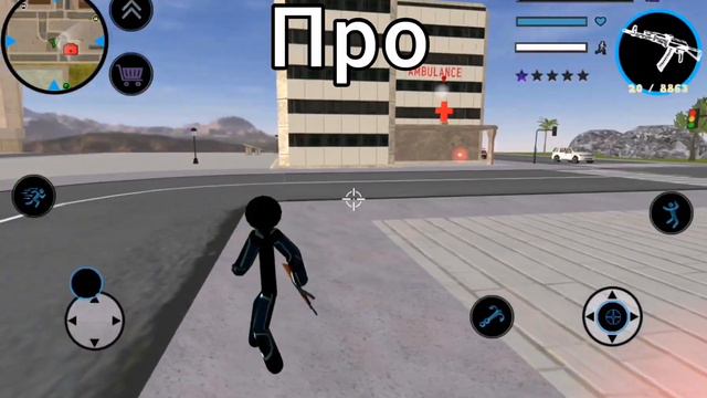 Как играют в Neon stickman rope hero разные игроки! — Нуб, про, хакер!