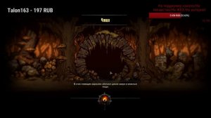 Darkest Dungeon Прохождение - Последние боссы: графиня, страж сада и сердце тьмы (ФИНАЛ) #22 (Cтрим