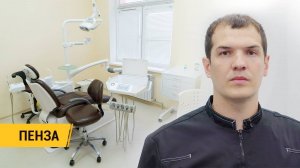 DM CLINIC– стоматологическая установка Mercury AY A3600 Пенза / FORDENT