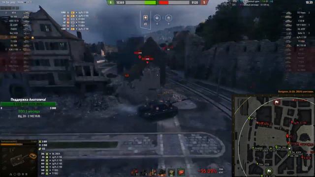 АНАТОЛИЧ ЗАРЯДИЛ ФУГАСЫ НА Т110Е3 смотреть онлайн