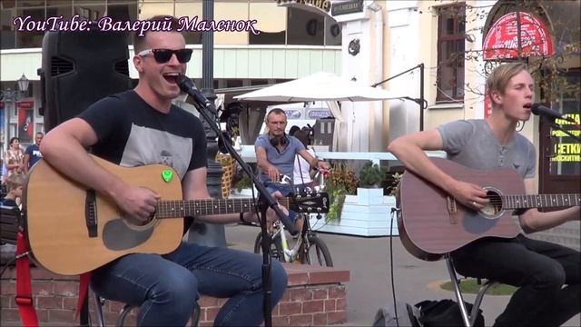 Дуэт гитаристов на улице!!! смотреть онлайн