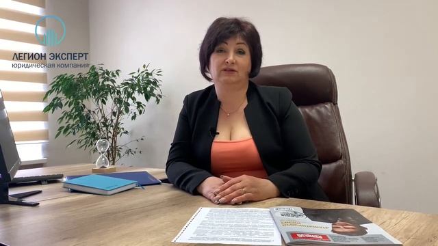 Защита прав потребителей. Часть 4