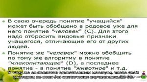 Какой по счету месяц февраль