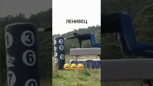 Человек зоопарк, возможности человека безграничны :))) смотреть онлайн