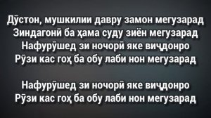 Хасан   Хайдар