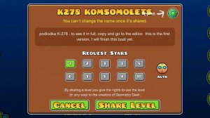 подлодка К-278"комсомолец" в Geometry Dash. Первоя моя постройка в гд такого типа.