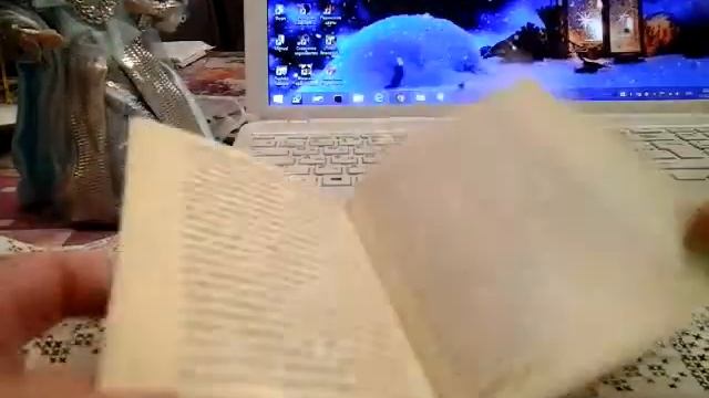 Обзор книги "Дары волхвов" смотреть онлайн