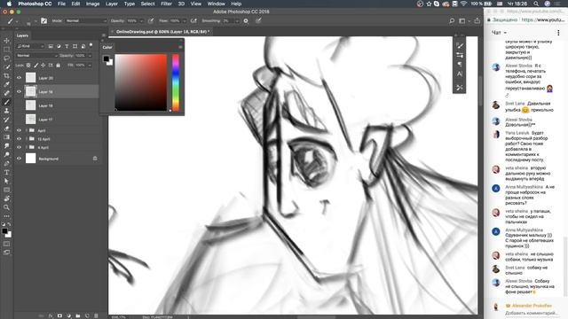 Online drawing. Выпуск 2. Работа с персонажем. Проверка стоковых работ смотреть онлайн