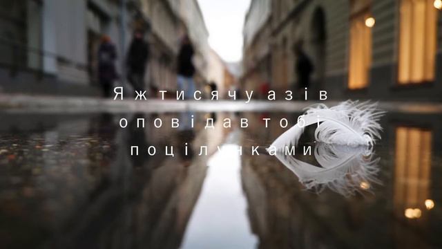 Ґео Шкурупій - Предсонцоря / вірші українською