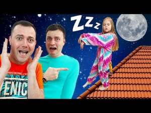 Лера - Лунатик! **Она Ходит во сне ?**
