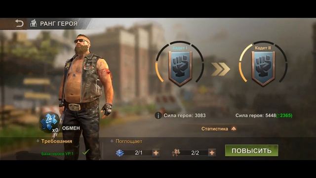 Игра "State of Survival: The Walking Dead Collaboration" (The Game "State of Survival) смотреть онлайн