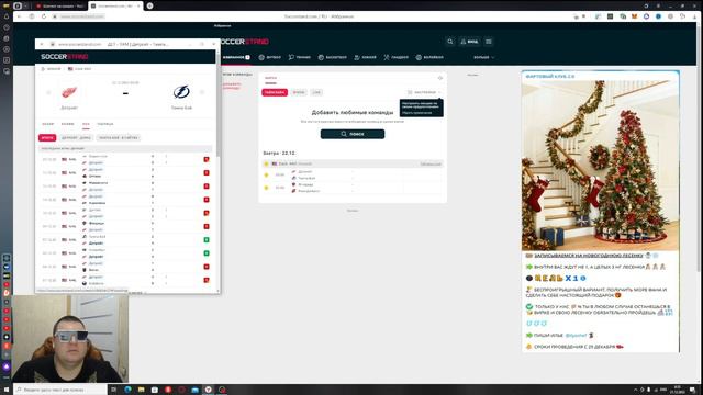 Детройт Тампа прогноз / Флорида Нью Джерси прогноз / Прогнозы на хоккей сегодня / Прогнозы НХЛ смотреть онлайн