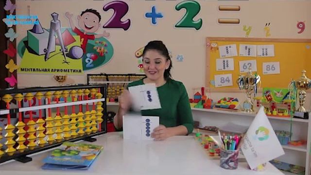 MENTAL ARIFMETIKA # 6-chi Mashg'ulot смотреть онлайн