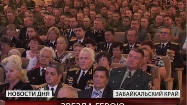 Матери сержанта Эпова, спасшего своих товарищей, передали Золотую Звезду Героя России