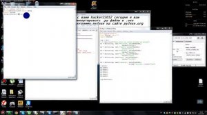 как импортировать py в exe