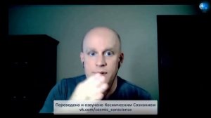 Йохан ФРИЦ Часть 2 Причины сокрытия и инопланетные временные технологии