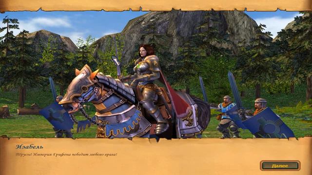 Проходим игру Heroes of Might and Magic 5 часть 1 смотреть онлайн