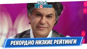 Шоу «Сегодня вечером» с Цискаридзе лишилось последних зрителей