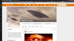 Бесплатные ОКи. Как получить 100 ОК в одноклассниках бесплатно