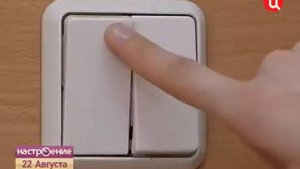 Соцнорма электроэнергии. Что это и как платить?