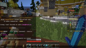 КАК ПОЛУЧИТЬ ДОНАТ ЗА 0 РУБЛЕЙ НА ЛЮБОМ СЕРВЕРЕ МАЙНКРАФТ