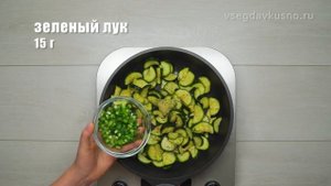 КАБАЧКИ ПО-КОРЕЙСКИ. Рецепт от Всегда Вкусно!.mp4