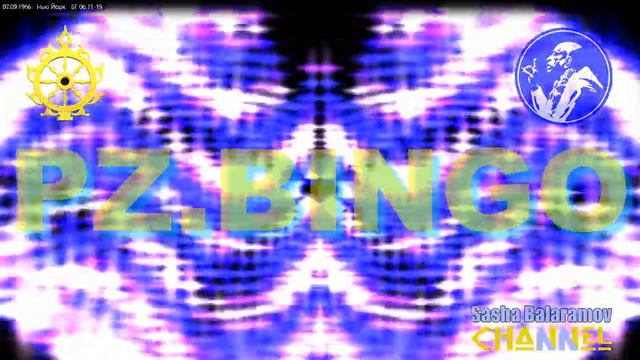 Шрила Прабхупада - 07.09.1966 - Нью-Йорк - Бхагавад Гита 06.11-19 смотреть онлайн