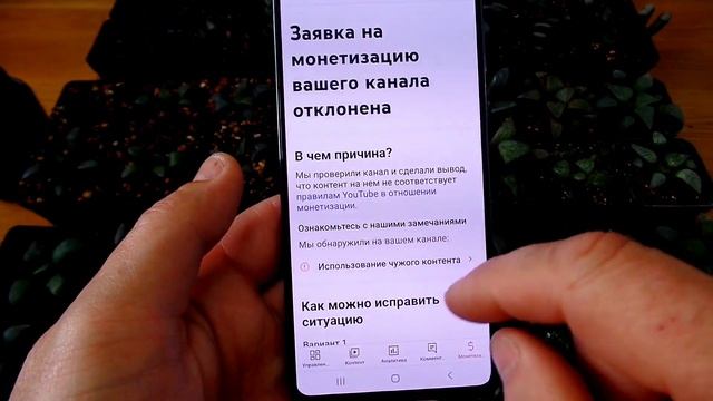 100% монетизация канала. Начинающим YuoTubeрам на заметку. Мысли в слух, наблюдения и рассуждения.
