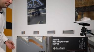 Насколько эффективна ШУМОИЗОЛЯЦИЯ СТЕН И ПОТОЛКА в квартире?