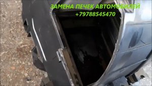 Замена Радиатора Печки Chery QQ 6 & jaggi S21 Симферополь +79788545470 Ремонт Geely Chery Lifan Faw