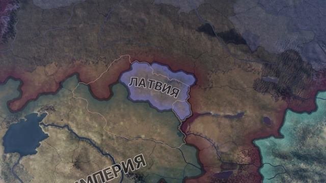 Латвия атакует Россию