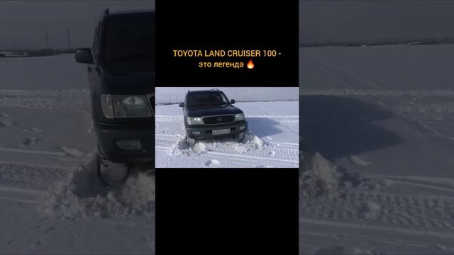 TOYOTA LAND CRUISER 100 - это легенда ?