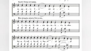 Глас 5. Господи воззвах с запевами и догматик. Всякое дыхание с запевами. Киевский распев. 2 сопран