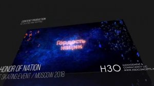 HONOR OF NATION  Ice rink Mapping content  Moscow 2018