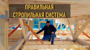Как правильно делать крышу?