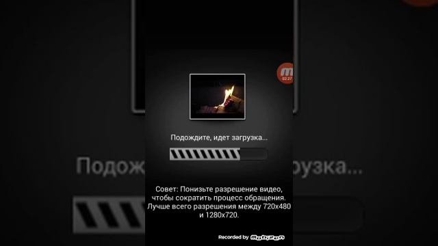 Игра Reverse