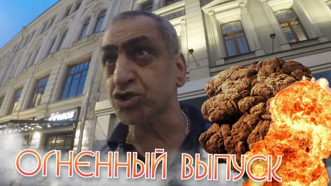 СтопХам-Ты Чёрт или не Чёрт?