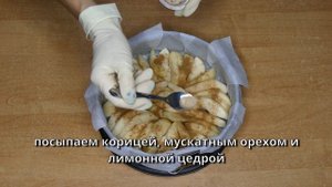 ★ ТАРТ грушевый с карамелью. Как приготовить Французский открытый Грушевый пирог перевёртыш. Рецепт