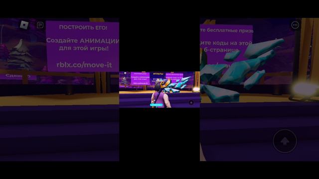 Как получить крутые предметы смотреть онлайн