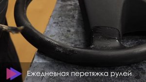 Ремонт Руля Жидкой Кожей. Эко-Кожа Vs Кожа Для Руля (Что Выбрать В 2020)