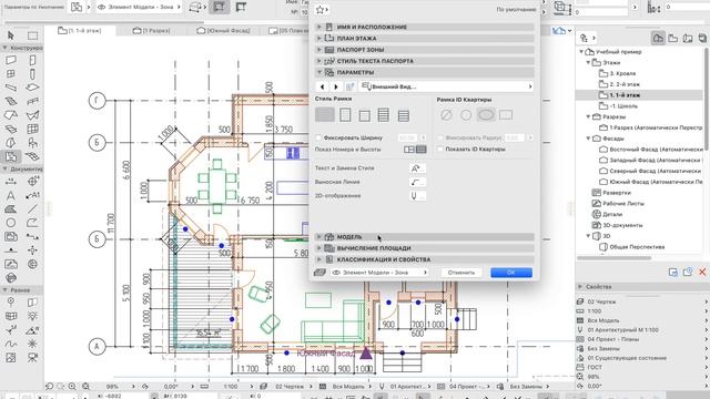 ГС 3 курс. Практика. Зоны. Часть 1 смотреть онлайн